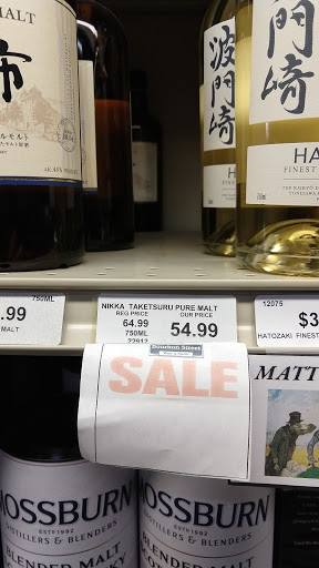 Liquor Store «Bourbon Street Wine & Spirits», reviews and photos, 1708 NJ-31, Clinton, NJ 08809, USA