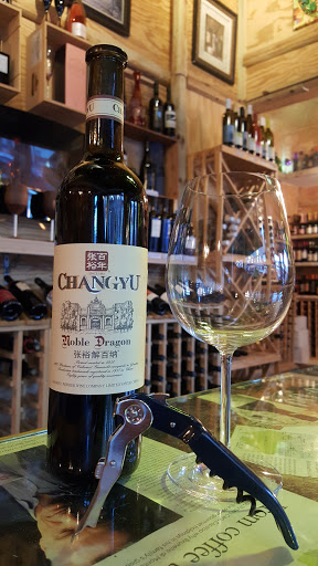 Wine Store «Addictive Boutique Winery», reviews and photos, 32-62 87th St, East Elmhurst, NY 11369, USA