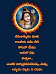 Sri Gayatri Brughunaadi Jyothishayalayam