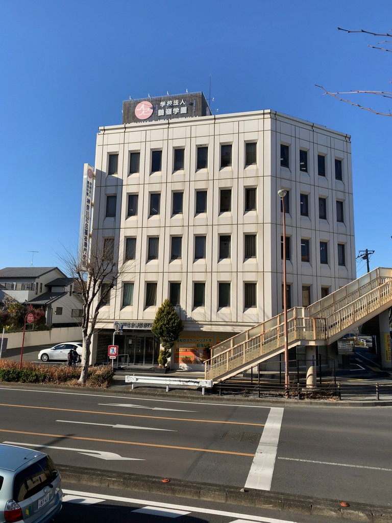 神奈川社会福祉専門学校