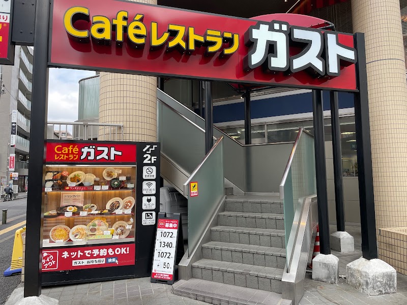 ガスト 瑞江駅前店