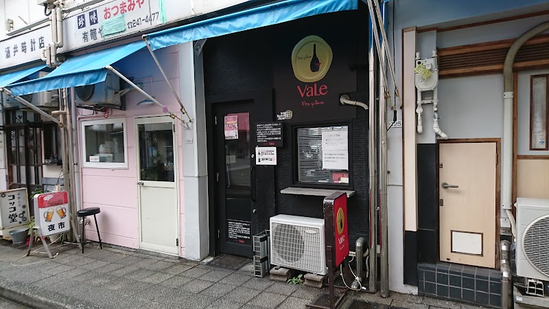 Vale横浜野毛店