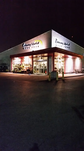 Grocery Store «Gateway Market», reviews and photos, 2002 Woodland Ave, Des Moines, IA 50312, USA