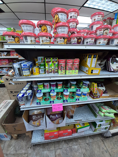 Asian Grocery Store «Jang Tuh Asian Grocery», reviews and photos, 724 New Loudon Rd, Latham, NY 12110, USA