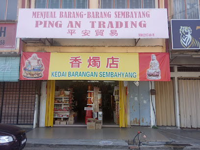 Ping An Trading 平安香燭店