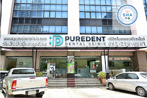 Puredent Dental Clinic image