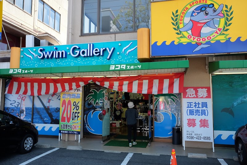 ヨコタスポーツ 泳ゴー屋