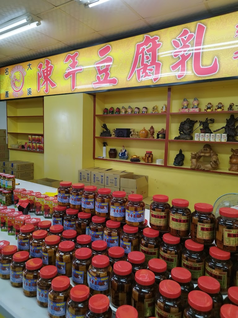 南海休息站 (大溪) 的照片