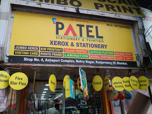 Patel Stationery & Printing