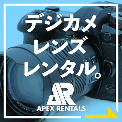 APEXRENTALS（レンタル） 渋谷 プロジェクター・レンズ