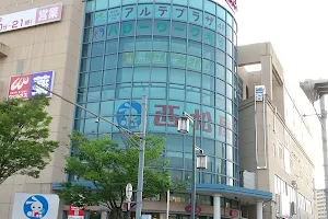 イオン米子駅前店 image
