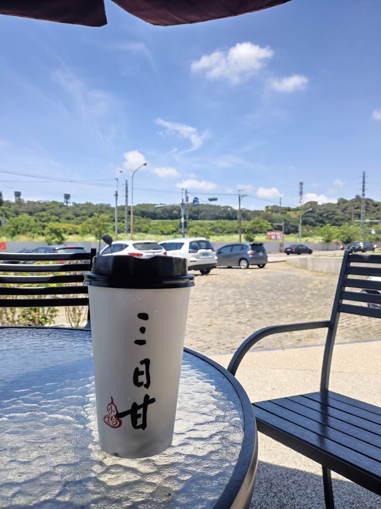 与楽三日甘 天然漢方飲品 的照片