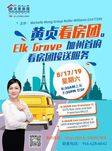 Michelle Wong Group image