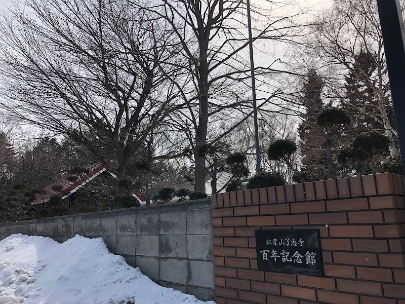 Dcmホーマック 花川店 北海道石狩市花川南 ホームセンター ホームセンター グルコミ