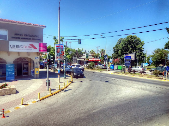 Mouzenidis Travel Ανοιχτές ώρες