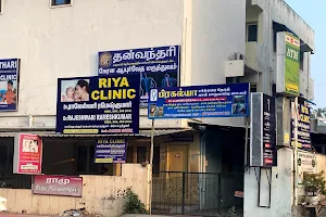 Riya clinic Dr.Rajeshwari Ramesh kumar image