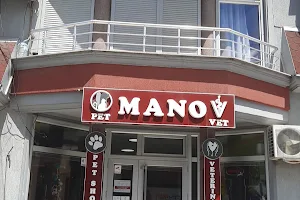 Mano Pet Vet image