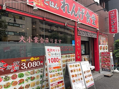 中華ごはん れんげ食堂