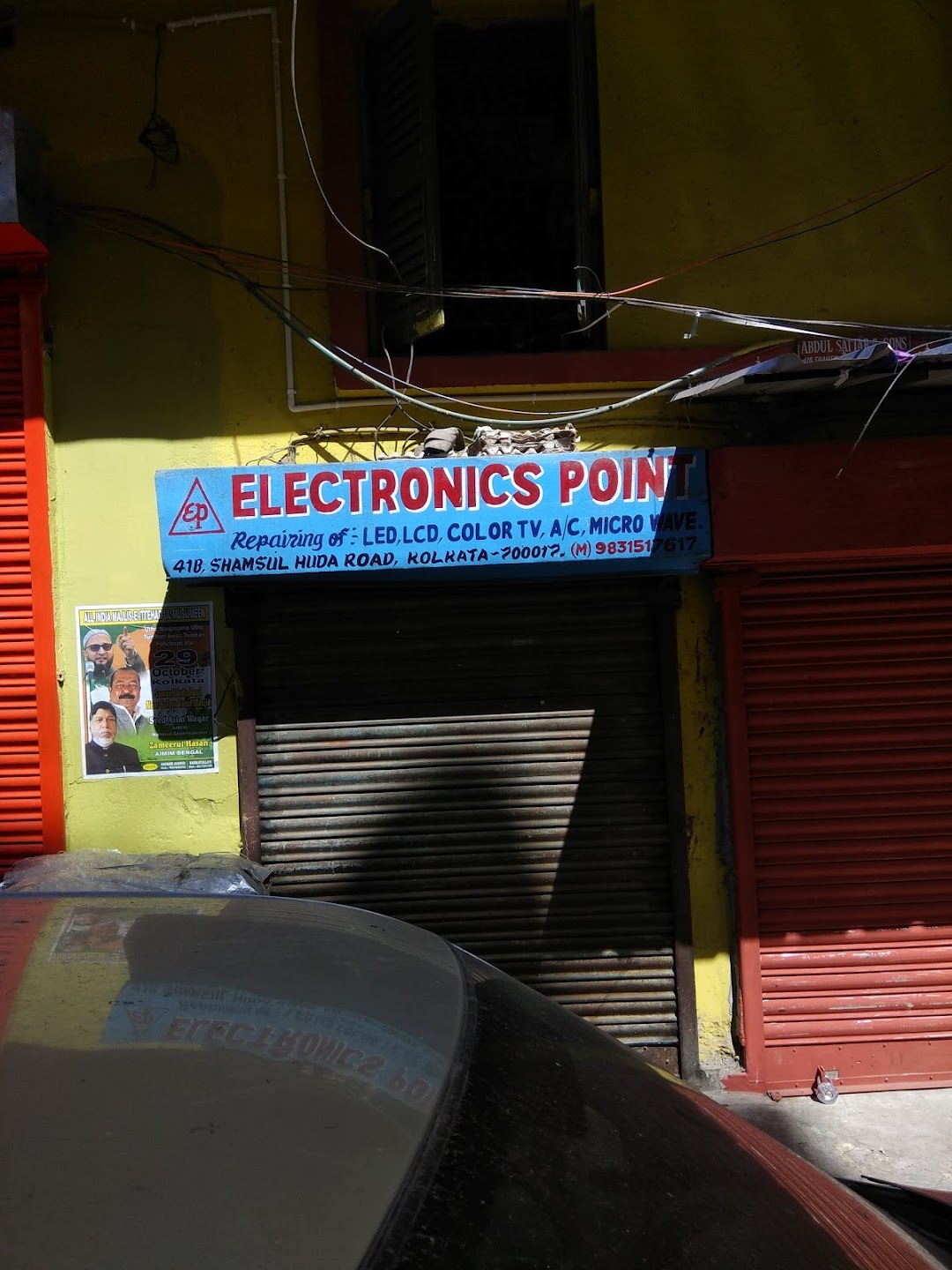 Electronic Repairing Centre