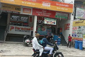 More Supermarket - Nakodar image