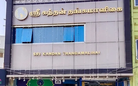 Sri Kandan Thangamalihai image