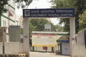Delhi Cantonment General Hospital image
