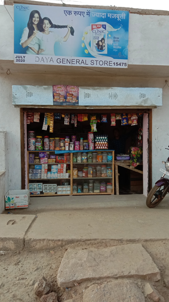 Daya general store