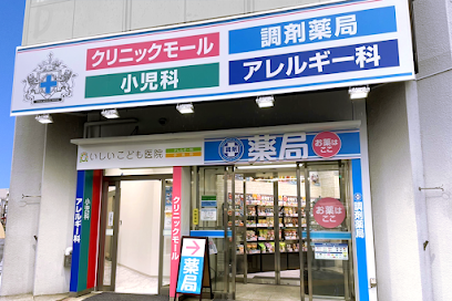 薬局日本メディカルシステム 阪急伊丹店