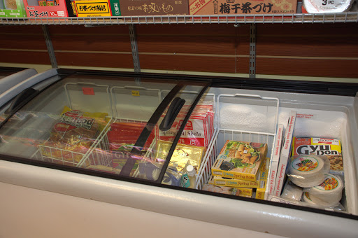 Japanese Grocery Store «Tokyo Market», reviews and photos, 1215 George Washington Memorial Hwy, Yorktown, VA 23693, USA