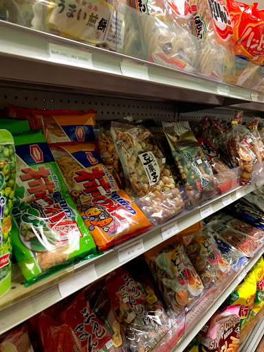 Grocery Store «Sakura mart», reviews and photos, 8640 Haines Dr, Florence, KY 41042, USA