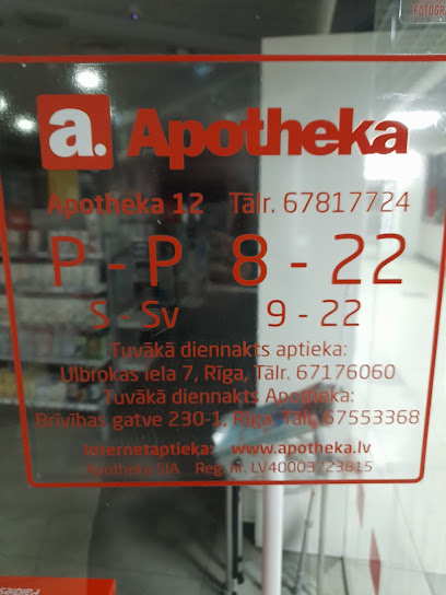 Apotheka, Aptieka