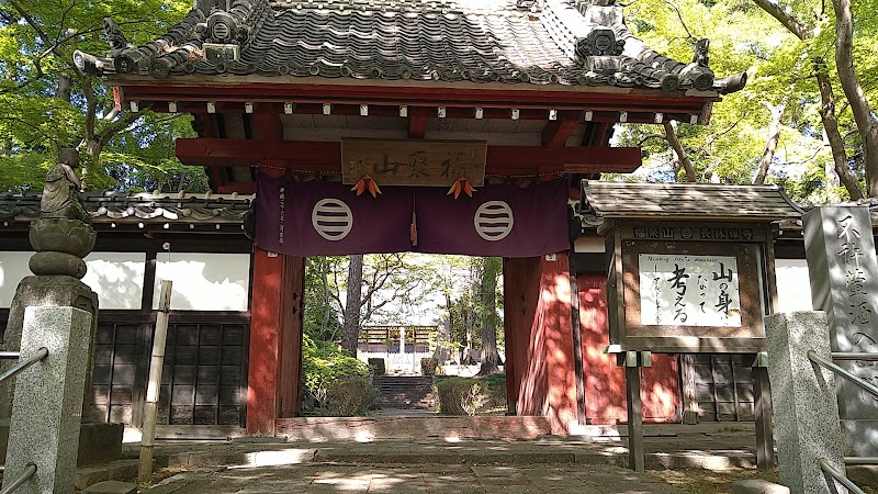 長林寺