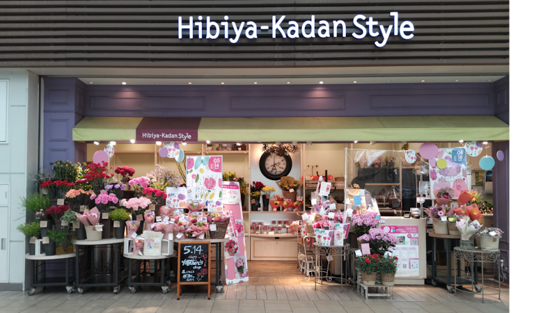 Hibiya-Kadan Style 所沢駅店