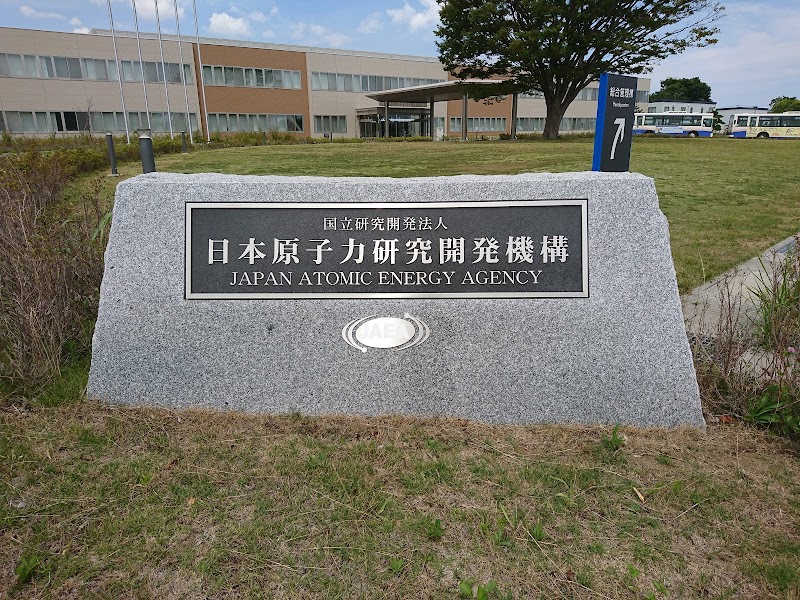 日本原子力研究開発機構（独立行政法人）本部