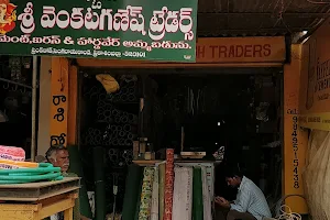 Venkata Ganesh Traders image
