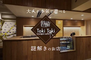 Tokitoki Escape Cafe image