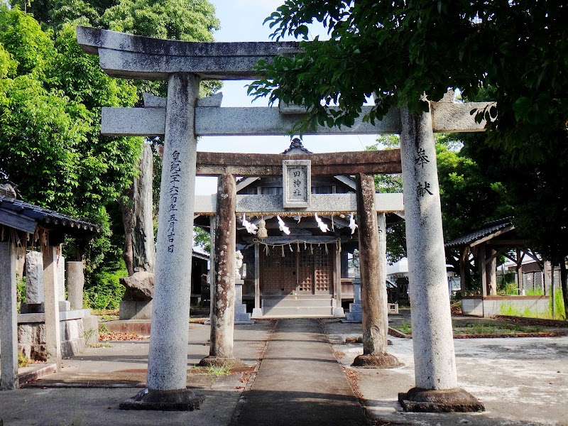 小正 田神社