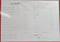 とんかつふじ支店