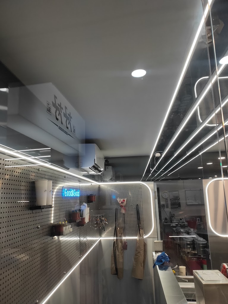 好好x好好茶飲 的照片