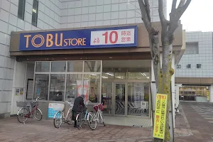 Tobu Store image