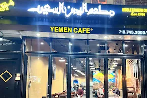 Yemen Cafe image