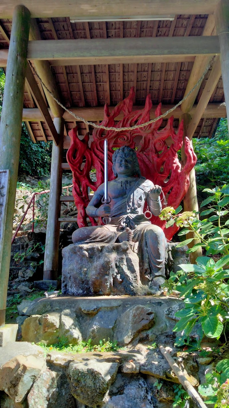 風師山不動明王院