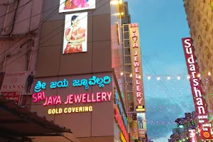 Sri Jaya Jewellery (GOLD COVERING) Bangaluru image