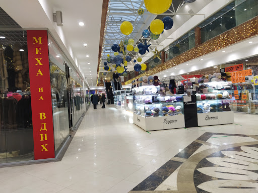 VDNKh Shopping Mall