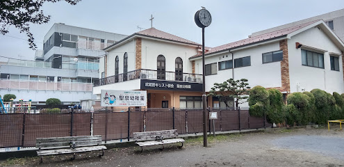 武蔵野キリスト教会付属 聖泉幼稚園