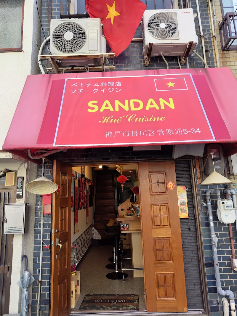 Kobe SANDAN ベトナム料理店