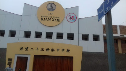 Colegio Peruano Chino Juan XXIII