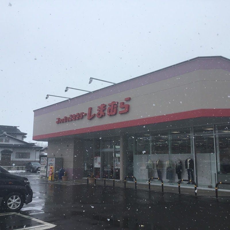 ファッションセンターしまむら十和田店