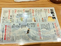 花や いちべえ