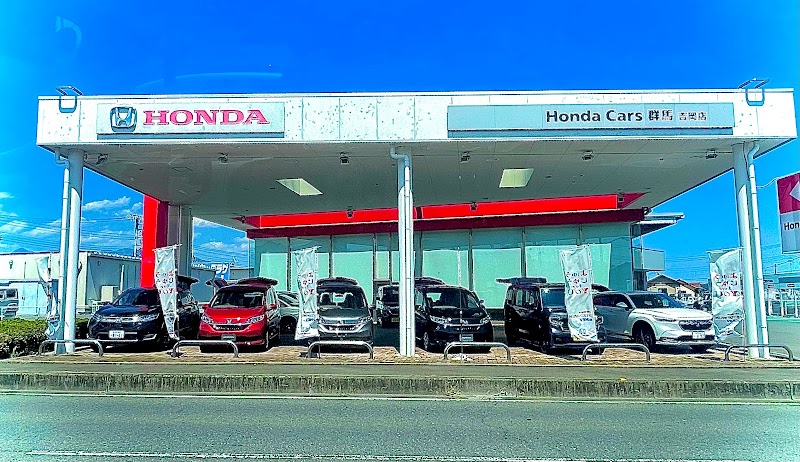 Honda Cars 群馬 吉岡店